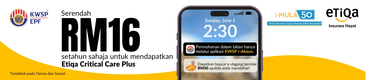 Product Banner